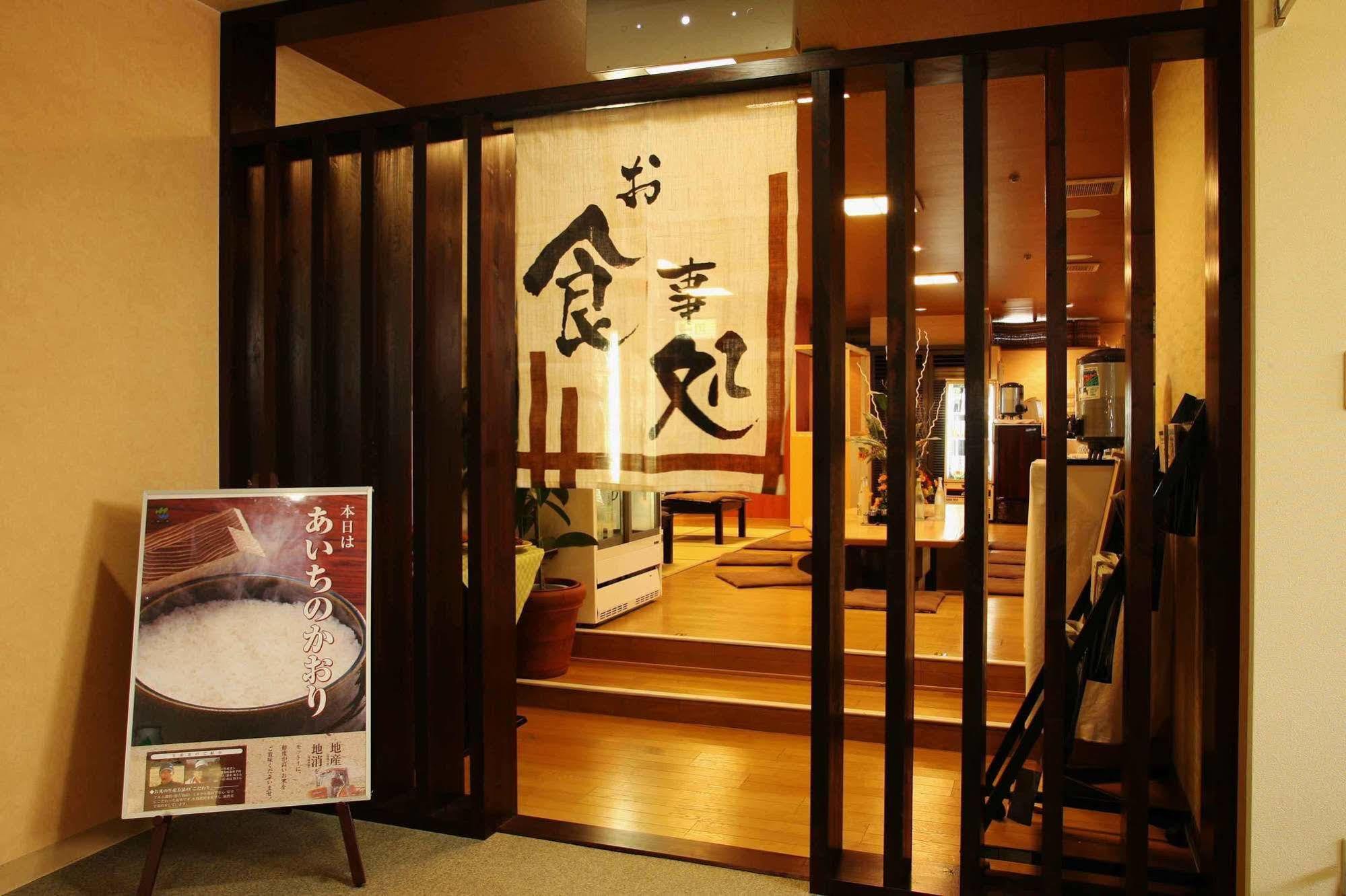 Wellbe Sakae Otel Nagoya Dış mekan fotoğraf